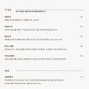 갓포도산