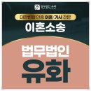 법무법인시원 이미지