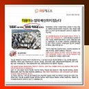 대흥초등학교 정문 앞 이미지