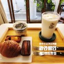 전주신시가지카페 라라베리 글루텐프리 디저트 휘낭시에 소금빵 푸딩 맛집
