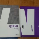 삼팔사사 이미지