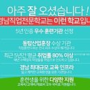 경남산업직업전문학교 이미지
