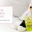 코코한의원 네이버블로그