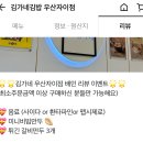 김가네우산 이미지