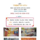 풀보석사우나 이미지