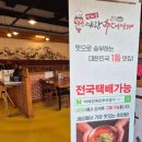 박혜경 예담추어명가 이미지