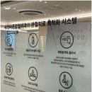 바른정형외과의원 이미지