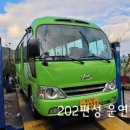 수정4동체육공원 이미지