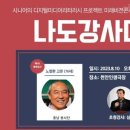 천안인생극장 이미지