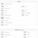 송도대림탑공인중개사사무소 이미지