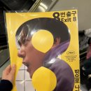 롯데시네마서면 | 부산 서면역 놀거리 추천 [엄마랑 다녀온 롯데시네마 부산본점 광음시네마 후기]