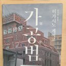 도리샘작은도서관 이미지