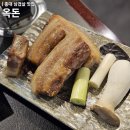 옥돈 이미지