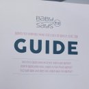 누리소농장 이미지