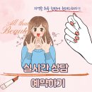 더빛나는네일 이미지