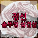 아리랑솥뚜껑 이미지