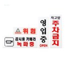 파랑새문구 - 송파구 올림픽로 145 | 파랑새문구