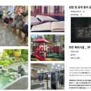 문수로두산위브더제니스 작은도서관 이미지