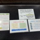 밝은세상안마원 감삼역점 이미지