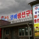 속초갯배 이미지