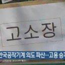 한국툴스