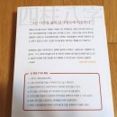 지문사주 이미지