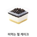 공차천안 - 천안시 서북구 한들3로 83 | 공차천안