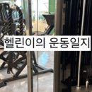 육체미공작소 이미지