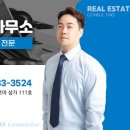 지엘부동산공인중개사사무소 이미지