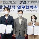 이안이엔지 전남매일
