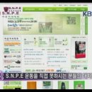 SNPE바른자세운동B 이미지