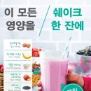 허브앤점핑다이어트