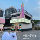 파주애견동반 가능한 자유로자동차극장 데이트 코스로 추천
