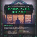 아토모스