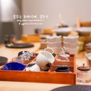 스시아오이로 이미지