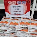 커피앤유 이미지
