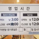 청춘푸줏간 이미지