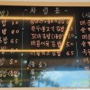 루리김밥