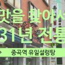 중곡역-18 이미지