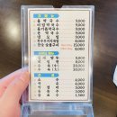 선학모밀 이미지