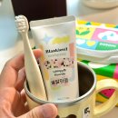 통통어린이집 | 어린이집준비물 블랑키즐 칫솔 고불소 치약 내돈내산후기