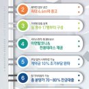 에이스 하이테크시티군포 이미지