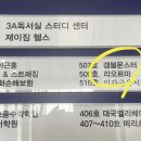 라오르마