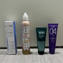 샤오시뷰티 | 히피펌/물결펌 관리방법 - 단백질크림, 컬링무스 제품 추천 (부산 서면 미용실 추천) 내돈내산