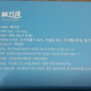 주식회사 대성푸드
