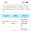 송남세차타운