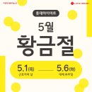 롯데하이마트(주)둔산점 이미지