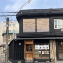 마드모 | [망원동 스키야끼 맛집]망원동에서 느끼는 일본현지감성의 스키야끼맛집/ 티노마드모리 후기