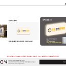 도촌경희한의원 이미지