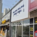 선명방역청소